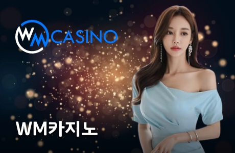 WM카지노
